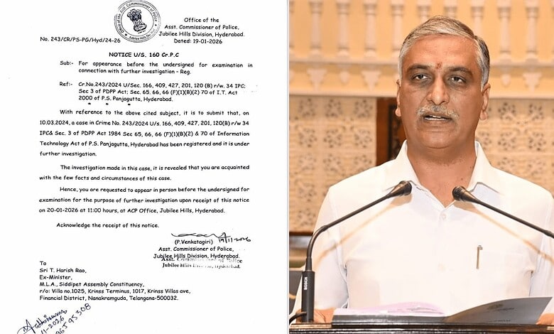 Telangana Police summons Harish Rao for questioning in phone tapping case