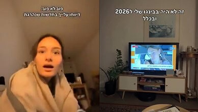 Israeli woman shocked to see her as one of the protestors killed in IRan protests