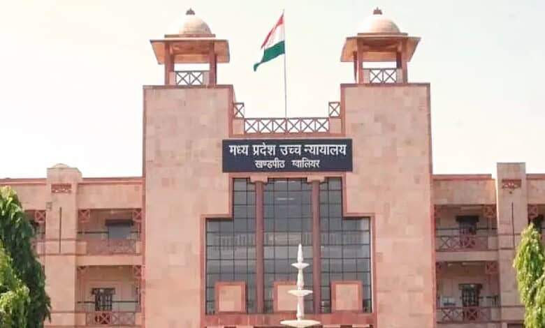Madhya Pradesh High Court