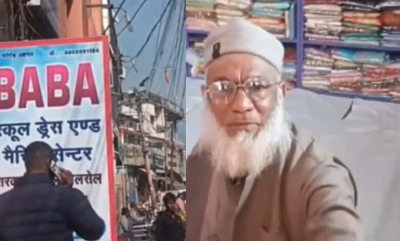 Muslim shop owner harassed over baba name, asked to remove it, hindu man confronts mob