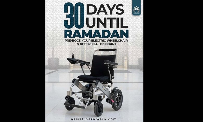 Electric Wheelchair for Umrah in Harmain