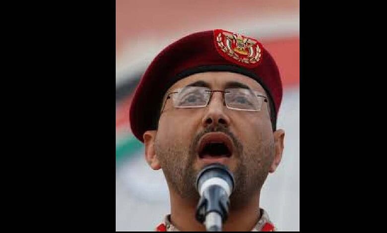 Houthi leader Yahya Saree
