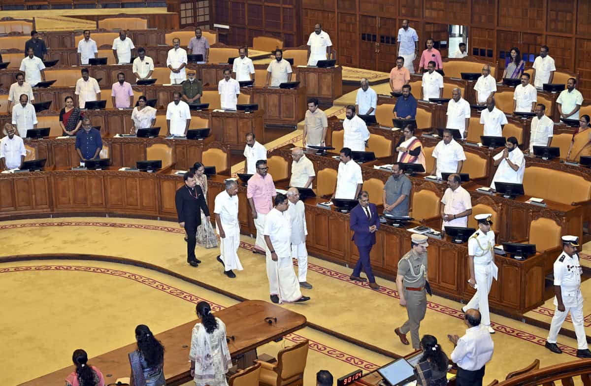 Kerala Assembly