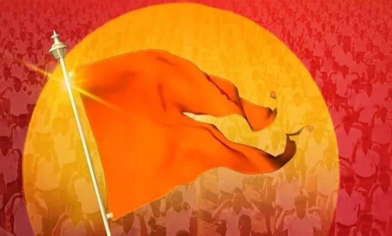 RSS flag
