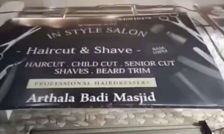 Image shows a sign board for a salon in Uttar Pradesh's Ghaziabad