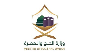 Saudi Arabia's Ministry of Hajj and Umrah