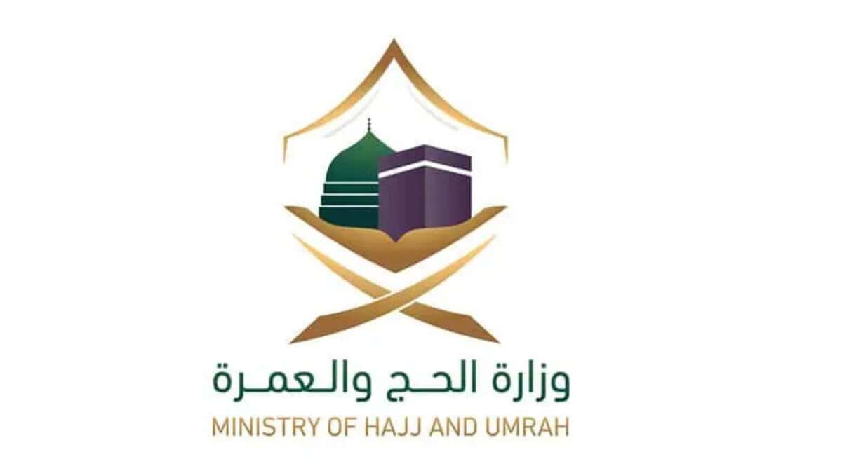 Saudi Arabia's Ministry of Hajj and Umrah
