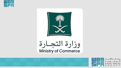 Saudi Arabia's Ministry of Commerce