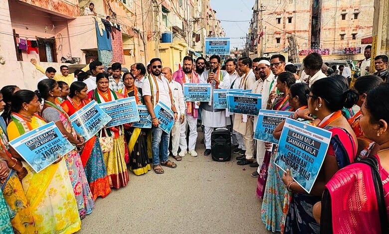 MGNREGA Bachao Sangram Yatra in Hyderabad