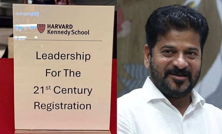 CM Revanth at Harvard