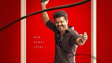 Thalapathy