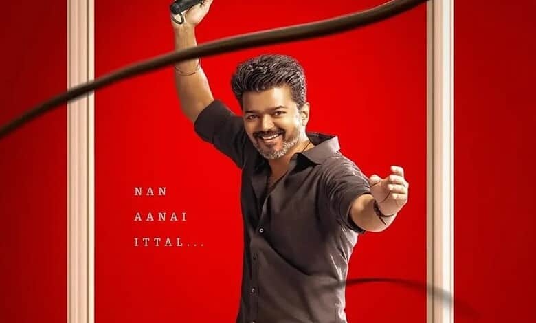 Thalapathy