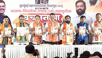 Mahayuti unveils Mumbai manifesto