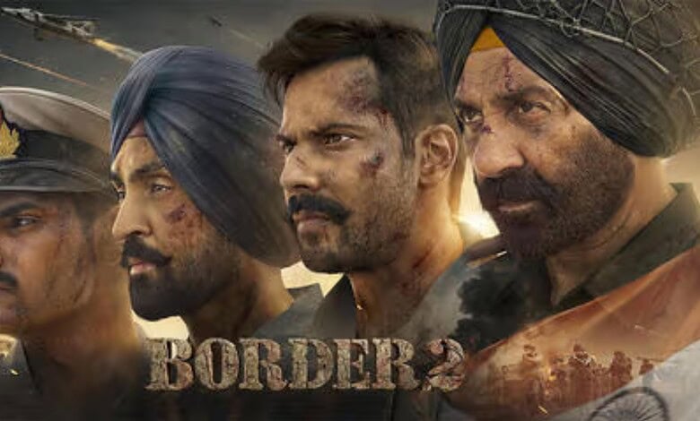 Border 2 poster