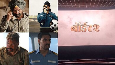 Borders 2 in cinemas from January 23