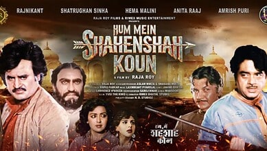 Hum Mein Shahenshah Kaun poster