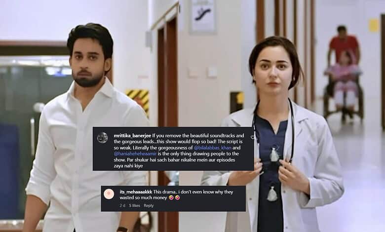 Bilal Abbas Khan and Hania Aamir