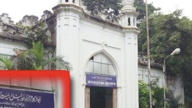 Image of the Abul Kalam Azad Oriental Research Institute