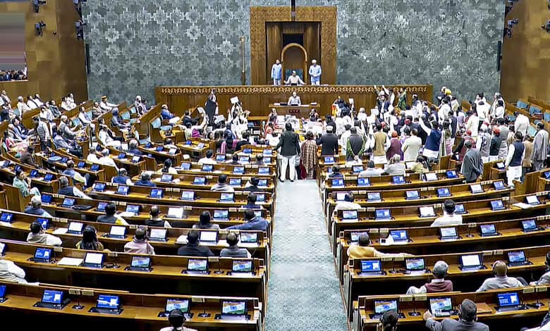 Lok Sabha