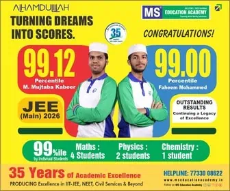 MS Admissions 2026-27