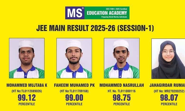 Group of three male students from MS Education Academy celebrating JEE Main 2026 results.