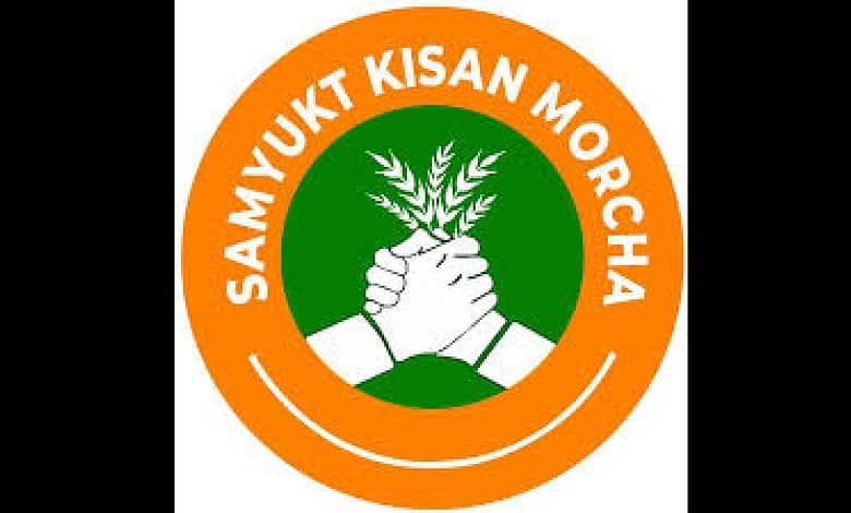Samyukt Kisan Morcha logo