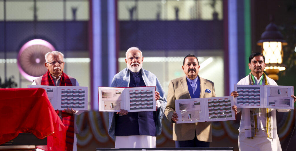 PM Modi at Seva Teerth