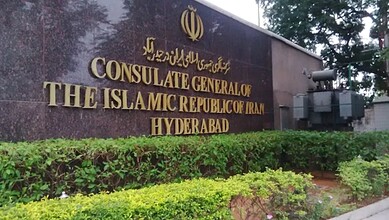 Iran Consulate in Hyderabad