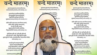 AIMPLB criticizes government order on Vande Mataram as unconstitutional, emphasizing religious and c.
