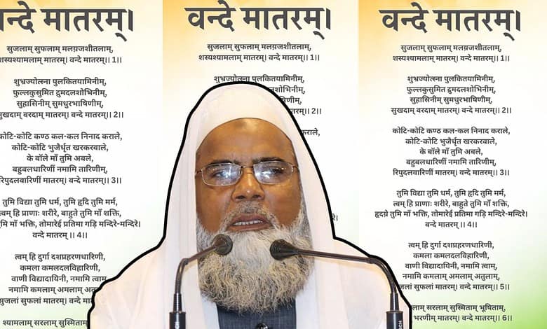 AIMPLB criticizes government order on Vande Mataram as unconstitutional, emphasizing religious and c.