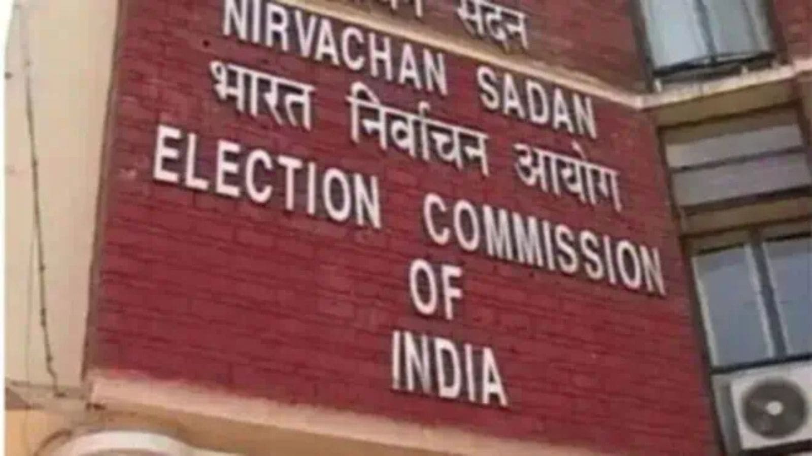 Election Commission of India
