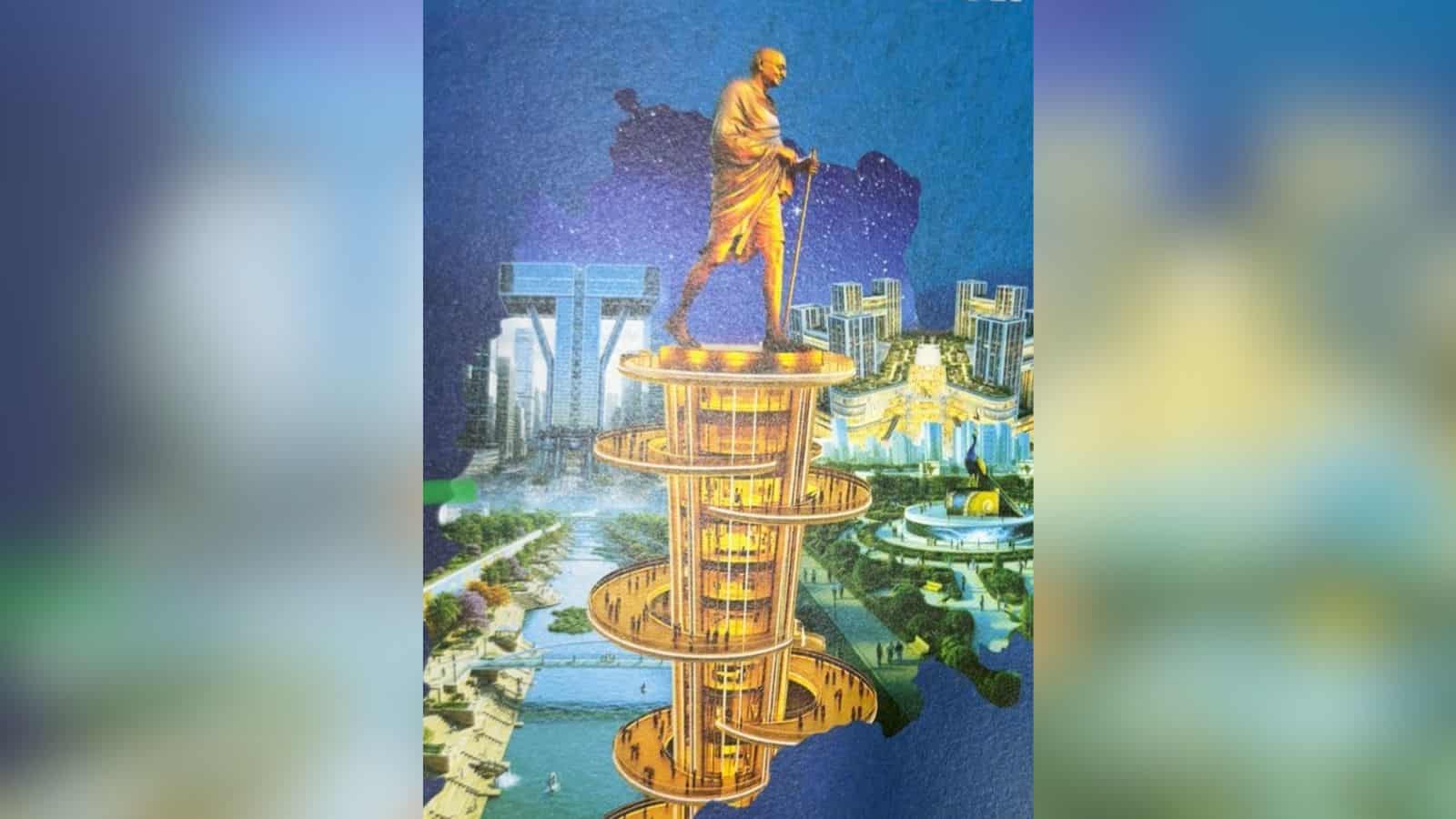 Proposed image of the Gandhi Sarovar Project