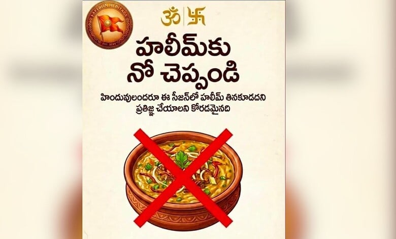 Image promoting healthy eating with a red cross over a bowl of spicy food, encouraging better dietary hab.