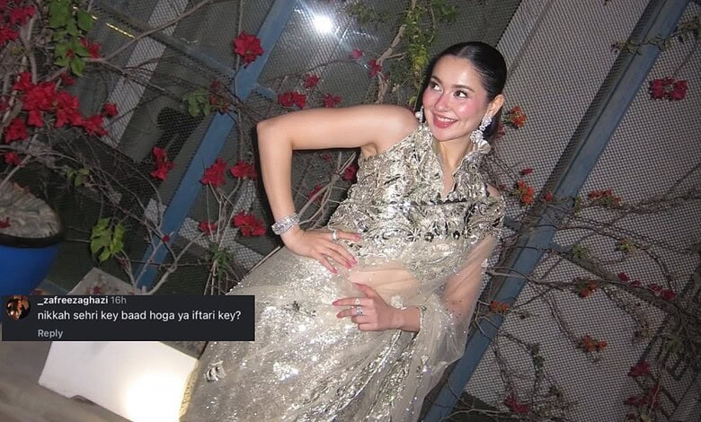 Hania Aamir