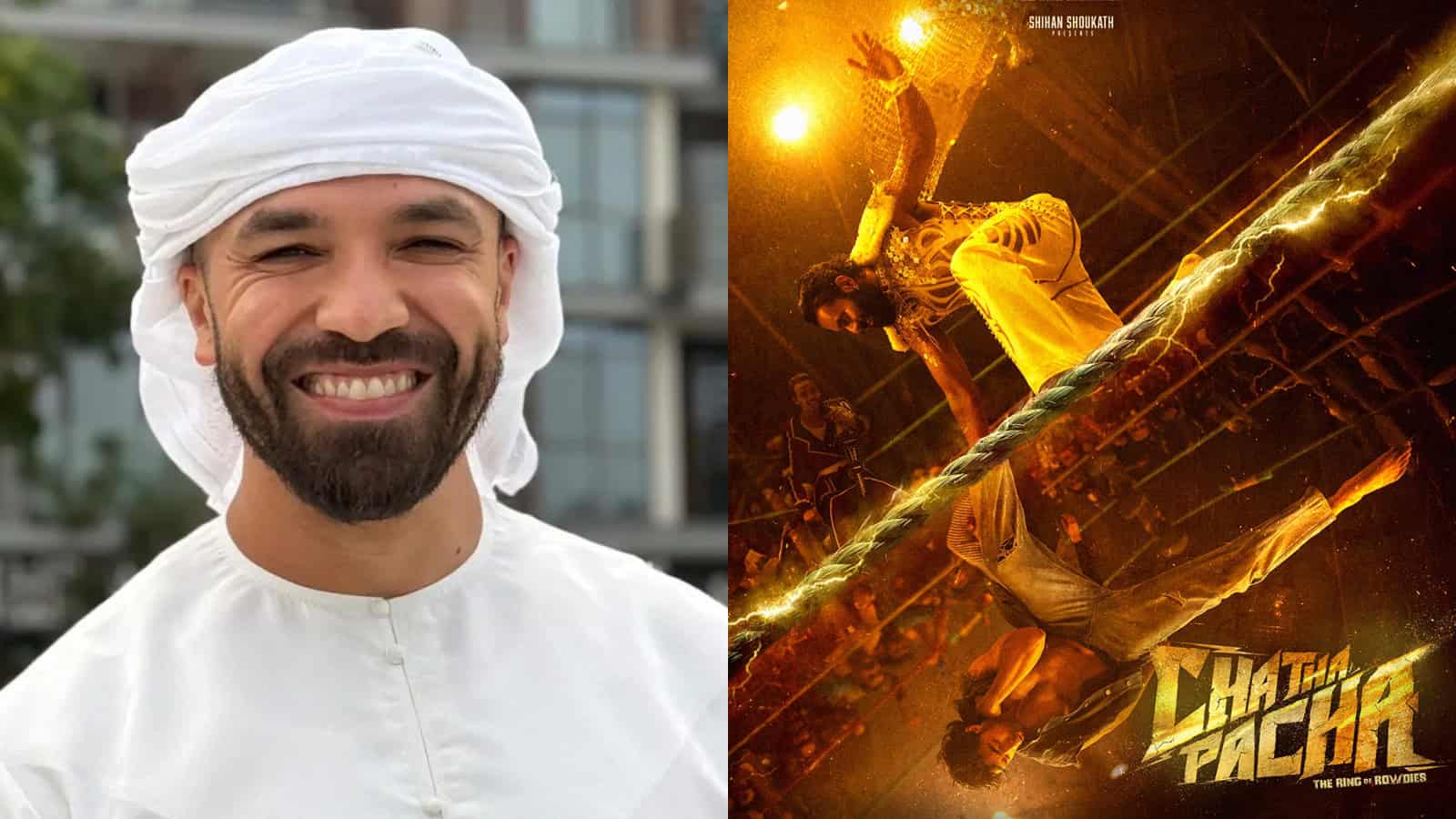 Chatha Pacha OTT details