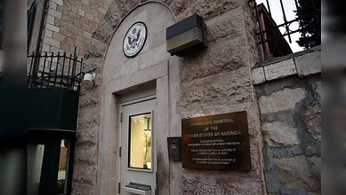 Entrance to the US Consulate General building in Jerusalem.