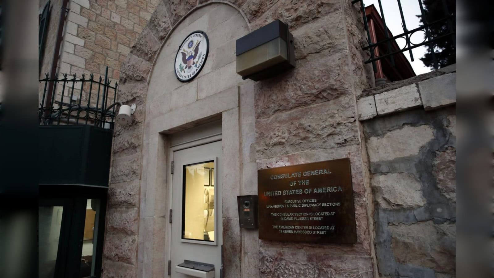 Entrance to the US Consulate General building in Jerusalem.