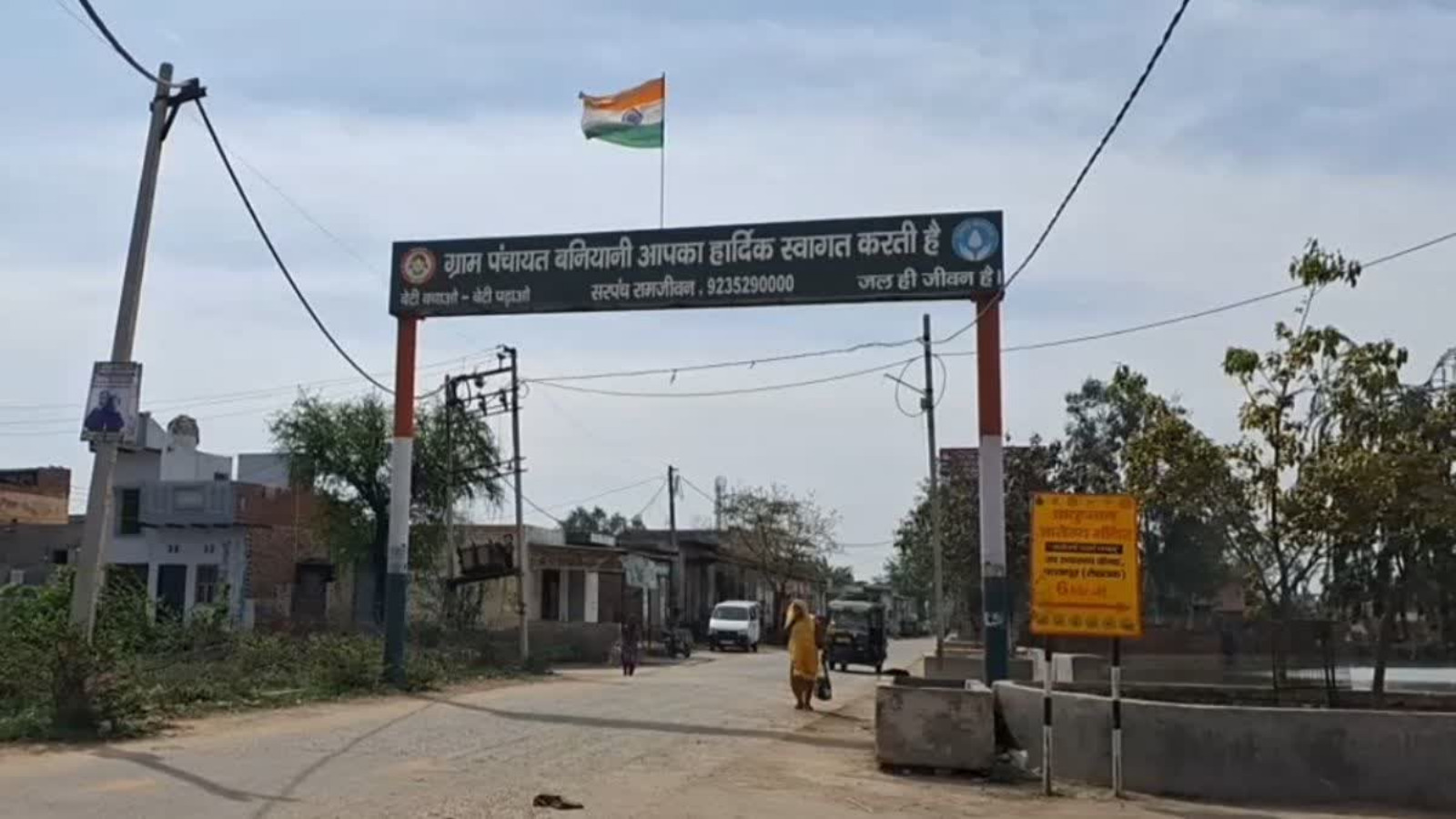 Baniyani village, Rohtak, Haryana