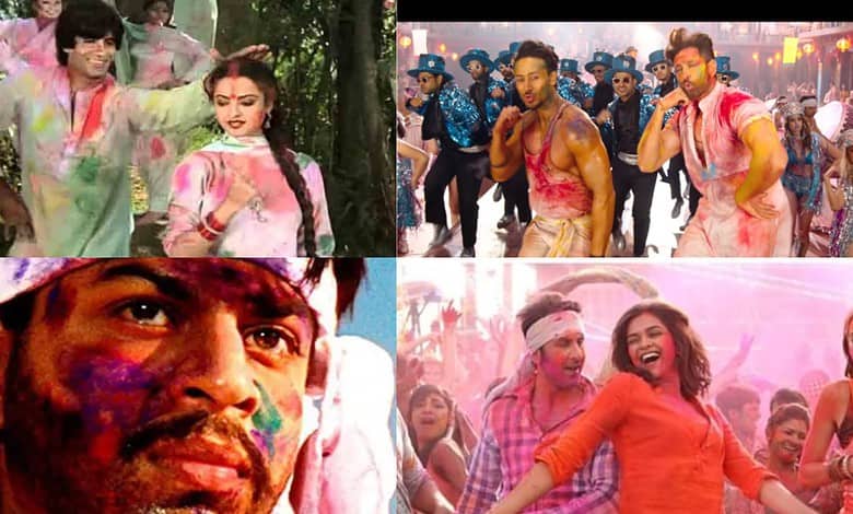 Holi Playlist