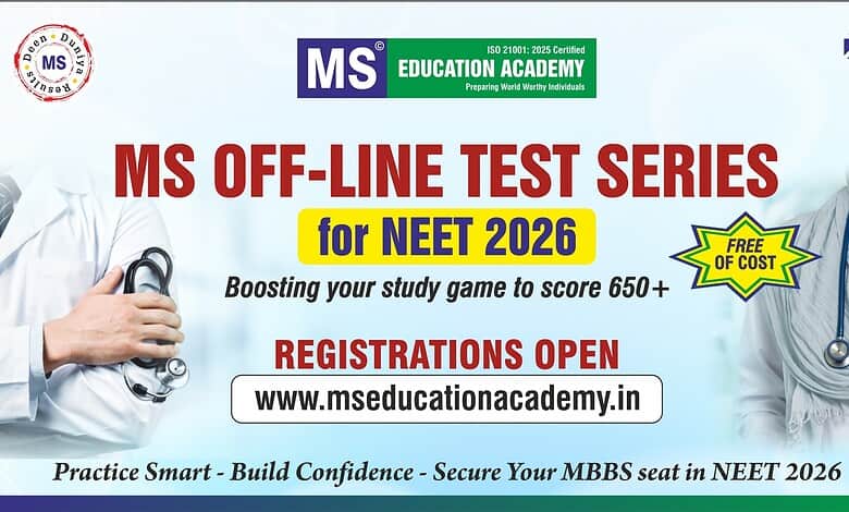 MS Education Academy offers free offline NEET 2026 test series for aspirants to boost exam preparation.