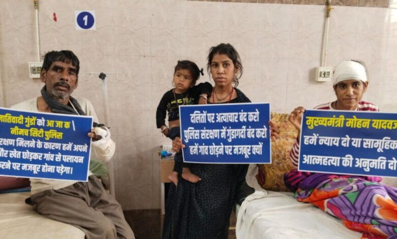 Madhya Pradesh Dalit family