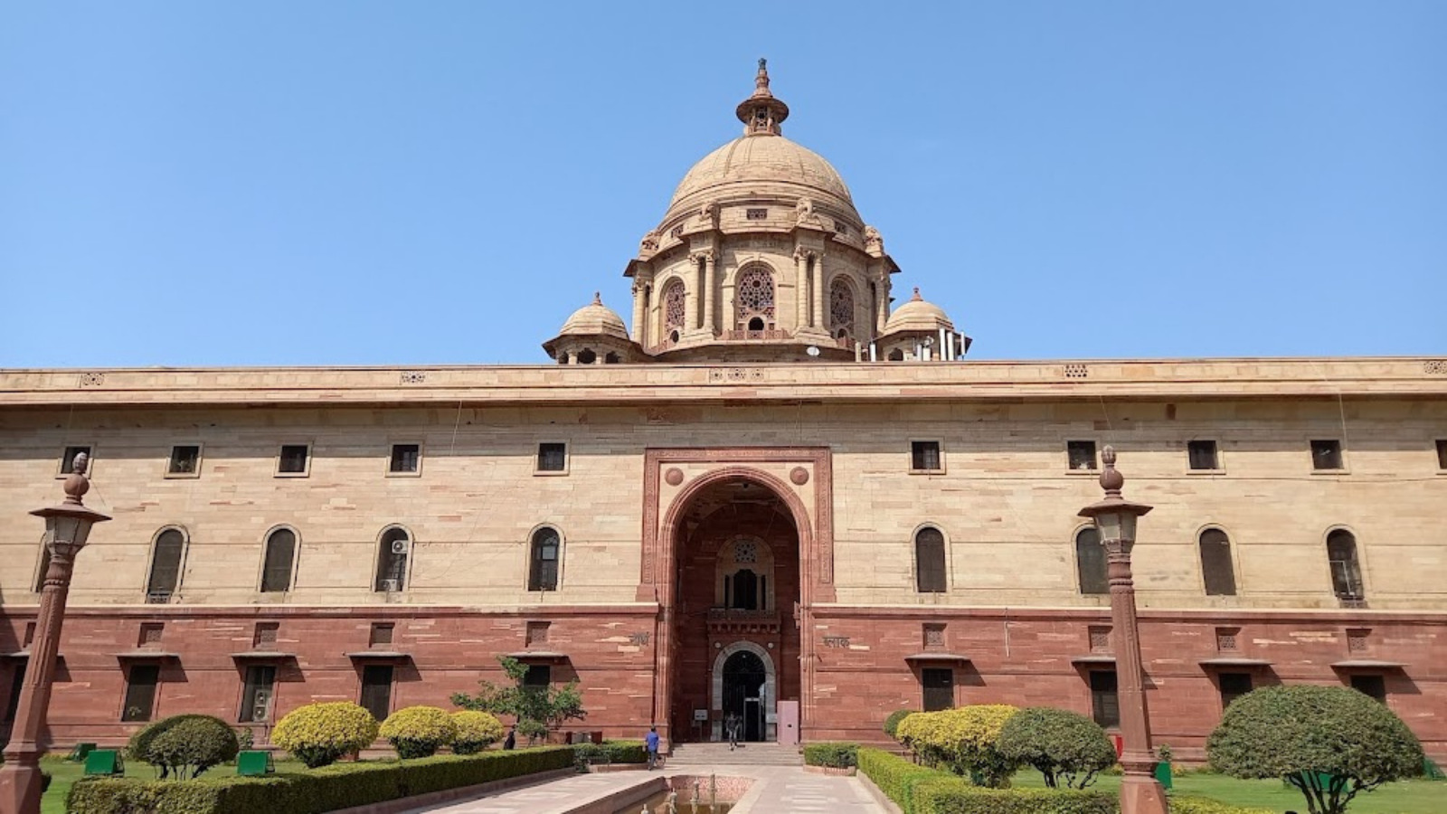 Ministry of Home Affairs