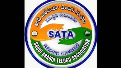 SATA logo featuring the Saudi Arabia Telugu Association emblem, symbolising safety and unity amid regiona.