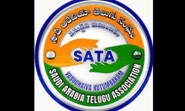 SATA logo featuring the Saudi Arabia Telugu Association emblem, symbolising safety and unity amid regiona.