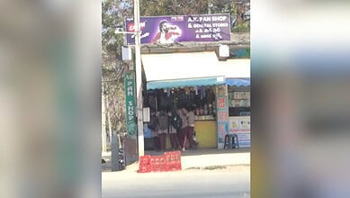 Jadcherla police raid local pan shops selling tobacco to minors, enforcing laws to protect youth from tob.