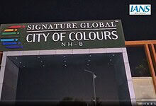 Wall collapse site in Gurugram