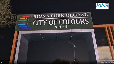 Wall collapse site in Gurugram