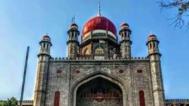 Telangana High Court