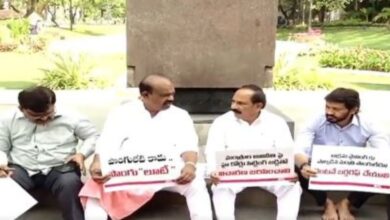 BRS MLC protest at Gun Park in Hyderabad