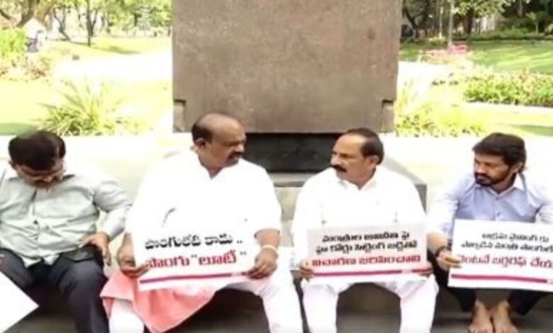 BRS MLC protest at Gun Park in Hyderabad